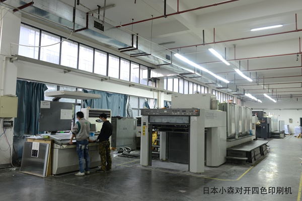 日本小森對開四色印刷機