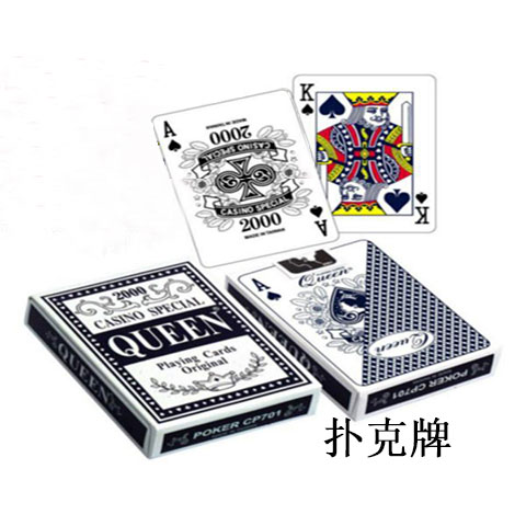 標準撲克牌