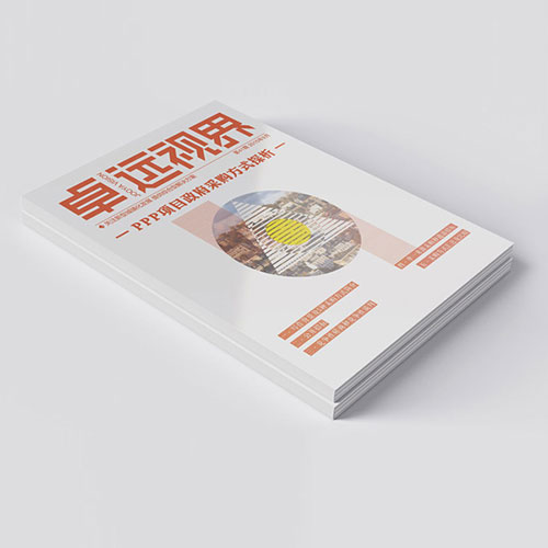 卓遠視界書刊