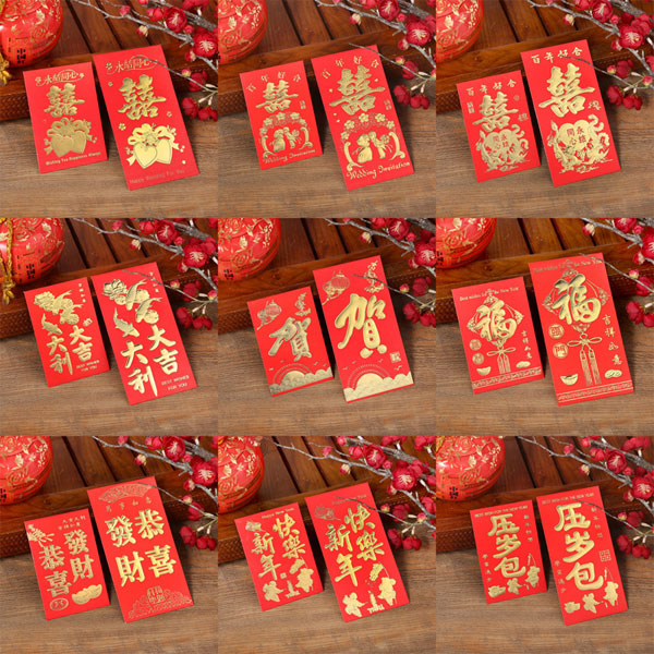 新春紅包