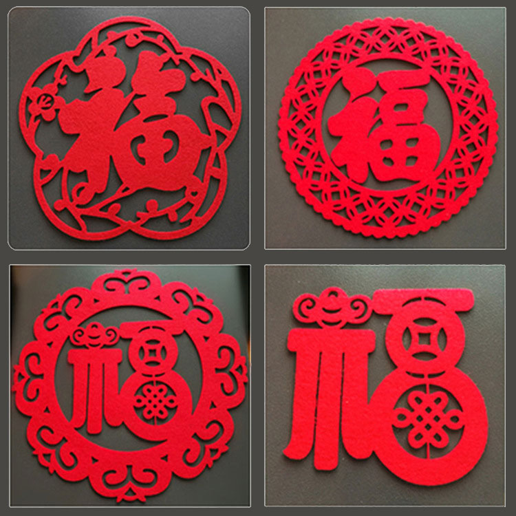 鏤空福字