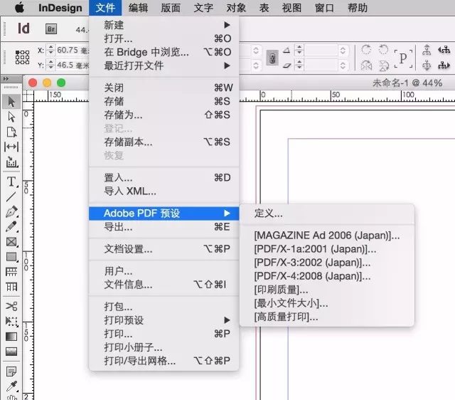 作品落地效果不行？你要好好學(xué)習(xí)印刷基礎(chǔ)知識(shí)和技巧了！