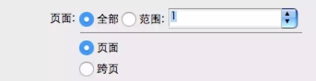 作品落地效果不行？你要好好學(xué)習(xí)印刷基礎(chǔ)知識(shí)和技巧了！