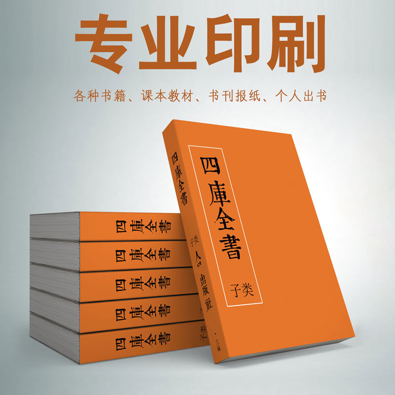 鄭州印刷公司介紹印刷行業(yè)的技術(shù)的具體操作