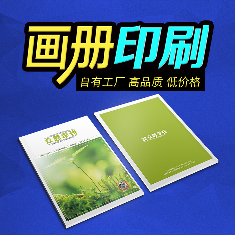 鄭州印刷廠分享印刷設計中的一些要點知識