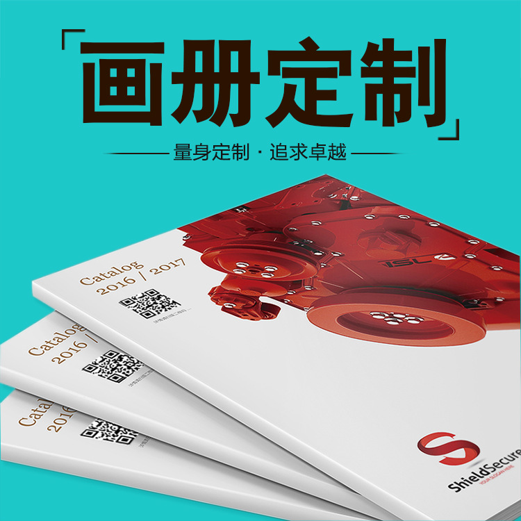 鄭州畫冊印刷公司談coreldraw 拼版技術