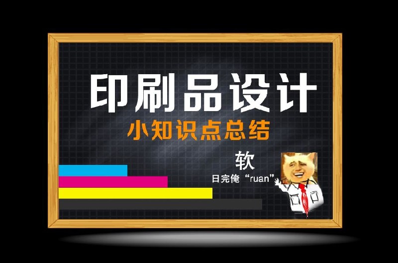 印刷廠為河南農業大學制作 稿紙 信封