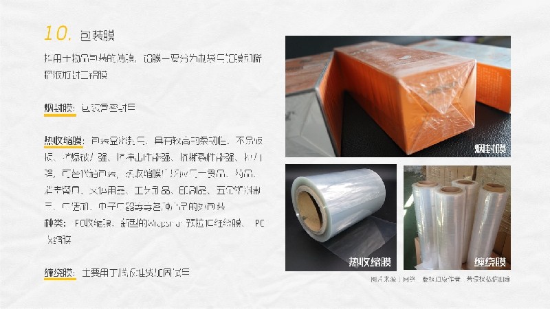 平面必備知識！常見印刷材質、表面工藝及裝訂方式都在這了！