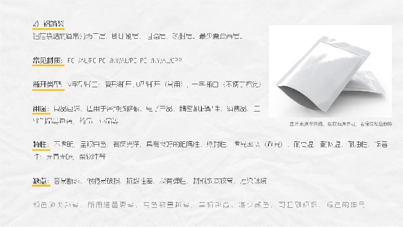 平面必備知識！常見印刷材質、表面工藝及裝訂方式都在這了！