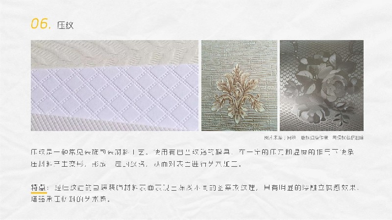 平面必備知識！常見印刷材質、表面工藝及裝訂方式都在這了！
