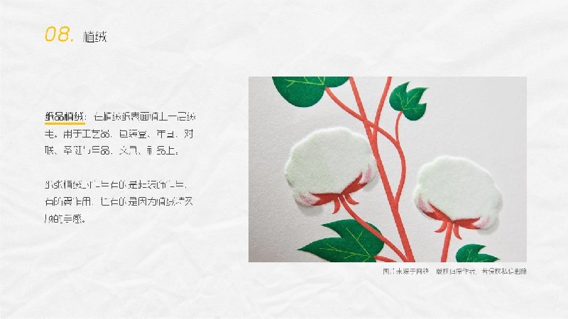 平面必備知識！常見印刷材質、表面工藝及裝訂方式都在這了！