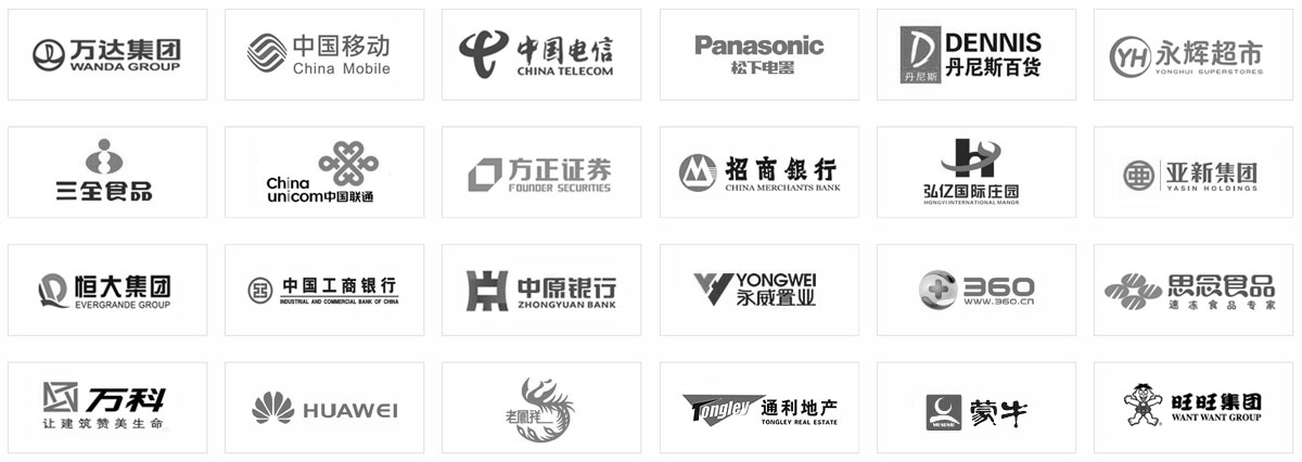 我們的合作客戶